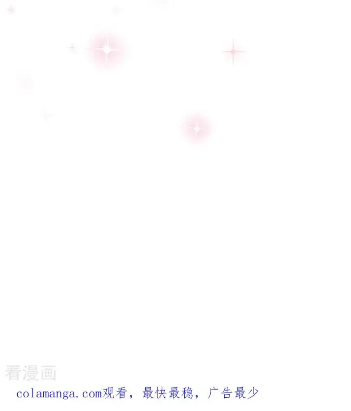 漫画《恶女洗白法则》第14话 再会第28张图