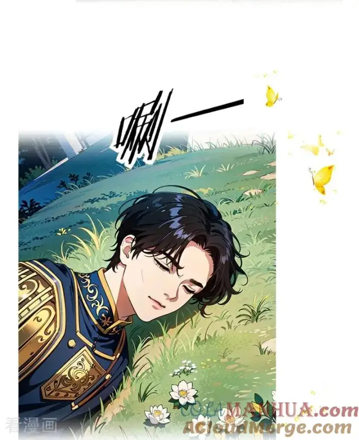 漫画《恶女洗白法则》第15话 按计划进行第11张图