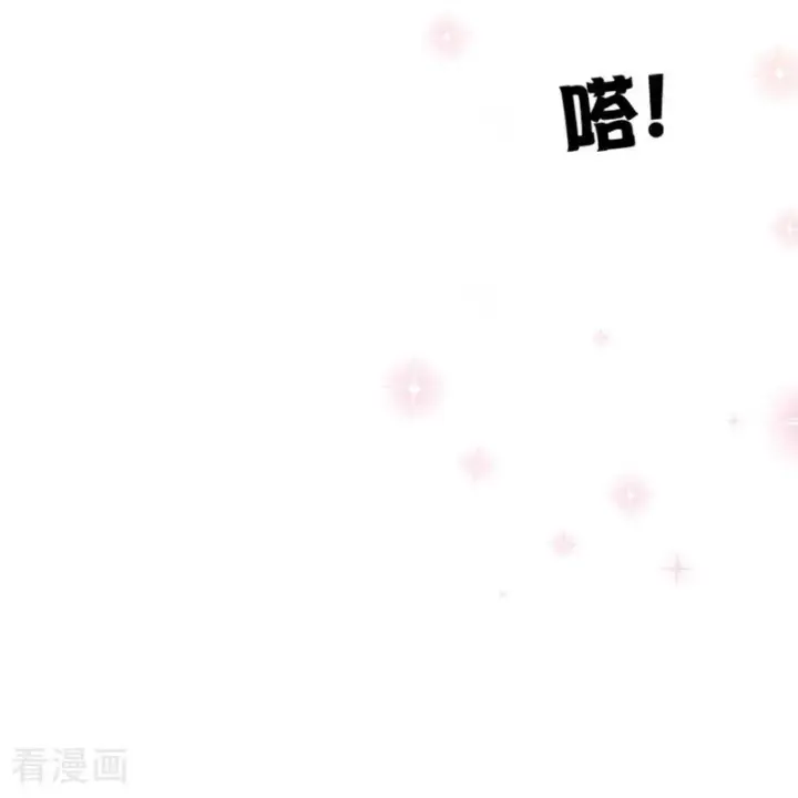 漫画《恶女洗白法则》第2话 重生之梦第22张图