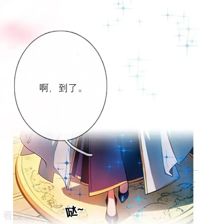 漫画《恶女洗白法则》第27话 雪夜第12张图