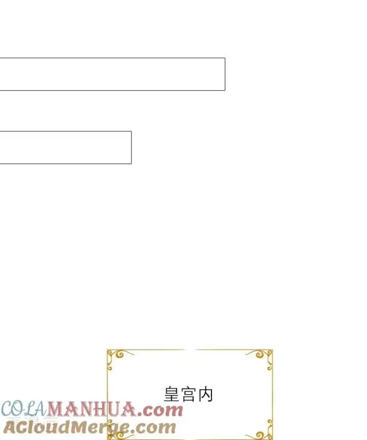 漫画《恶女洗白法则》第3话 溺水第31张图