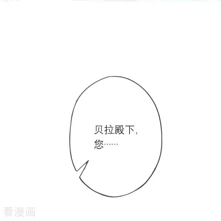 漫画《恶女洗白法则》第3话 溺水第6张图