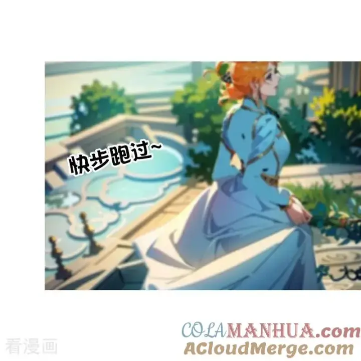 漫画《恶女洗白法则》第3话 溺水第7张图