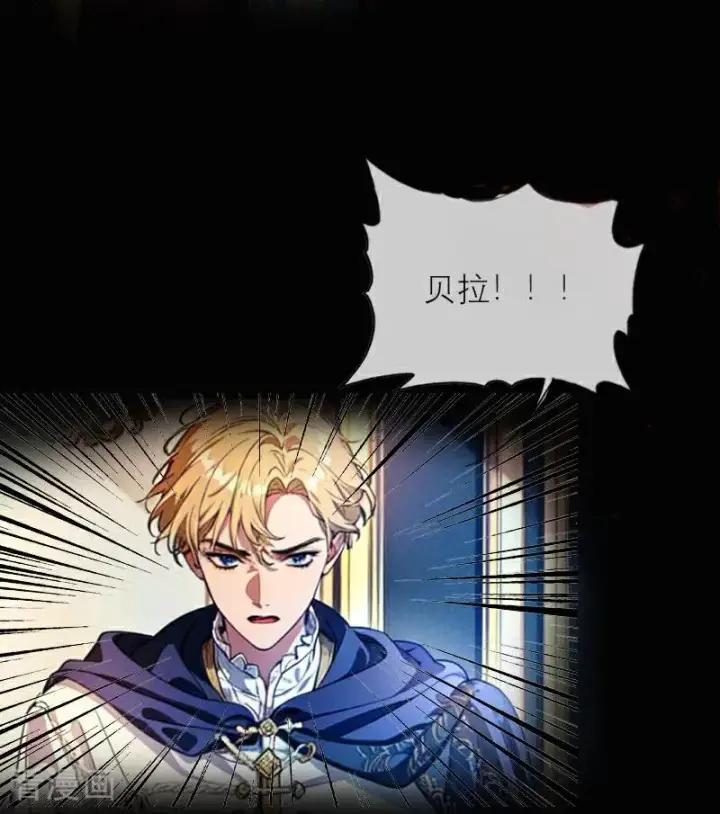 漫画《恶女洗白法则》第31话 姐弟俩第20张图