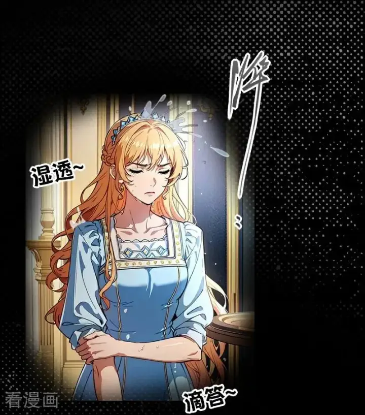 漫画《恶女洗白法则》第31话 姐弟俩第6张图