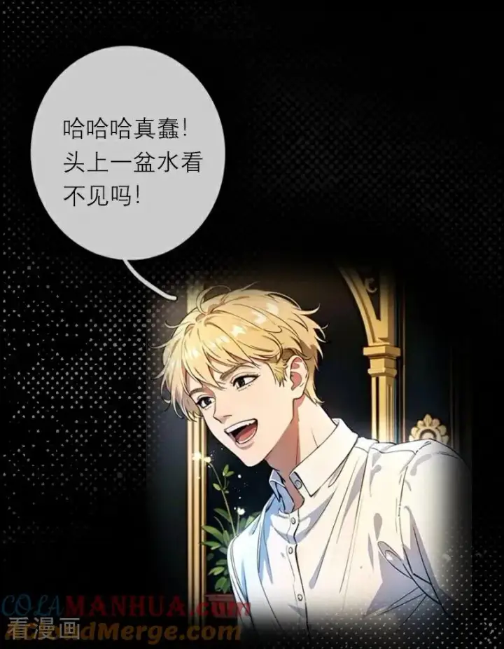 漫画《恶女洗白法则》第31话 姐弟俩第7张图