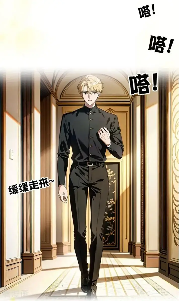 漫画《恶女洗白法则》第36话 打脸第16张图