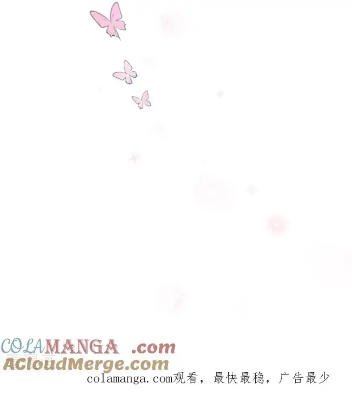 漫画《恶女洗白法则》第39话 小意外第25张图
