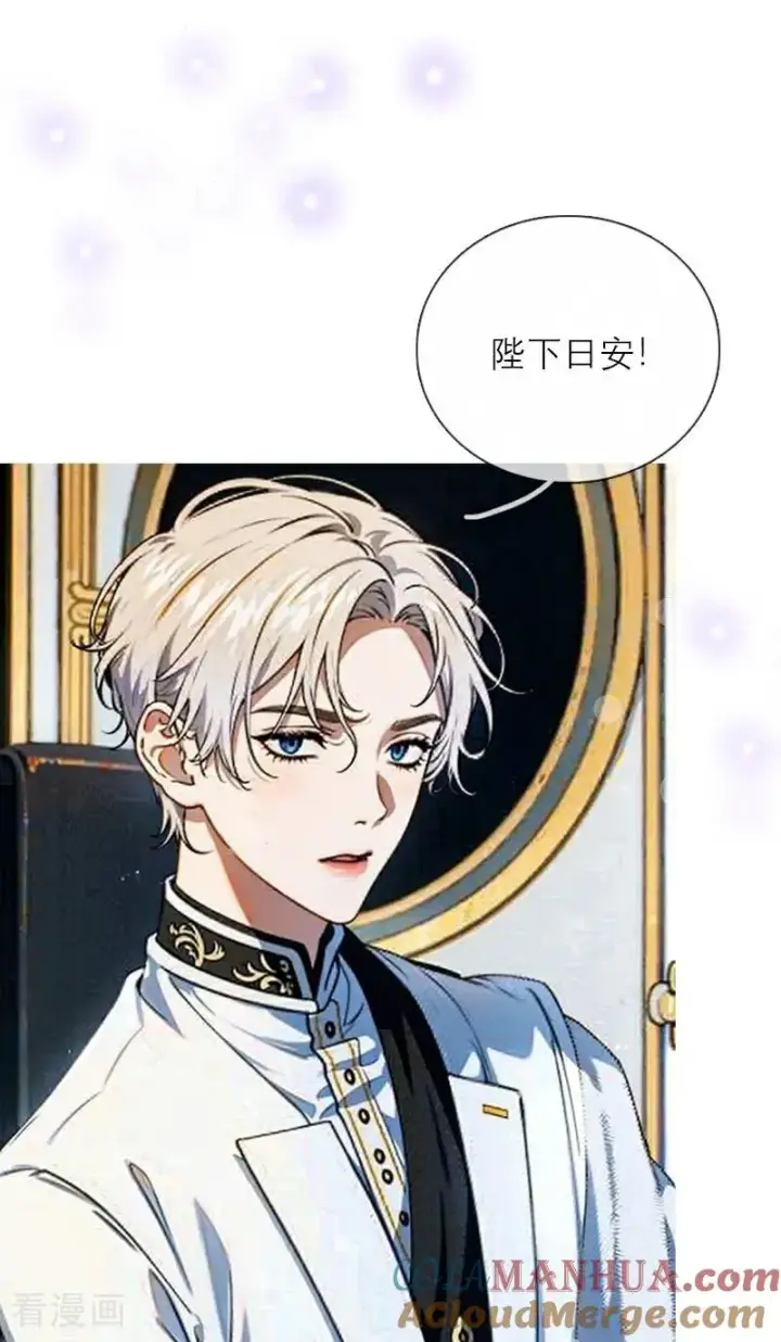 漫画《恶女洗白法则》第4话 重逢第19张图