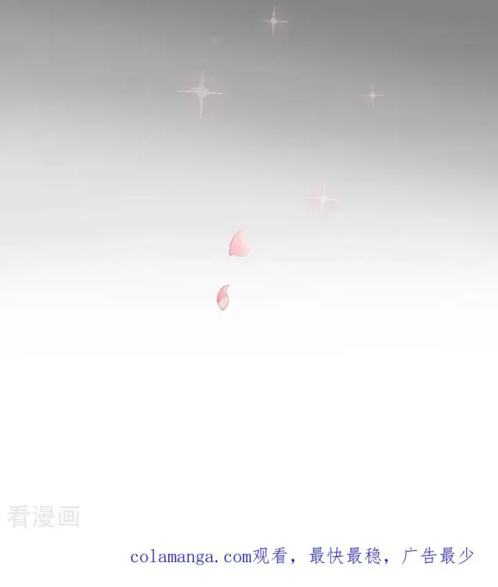 漫画《恶女洗白法则》第4话 重逢第36张图