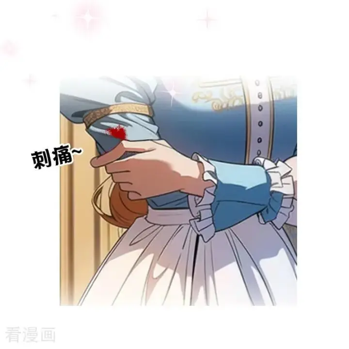 漫画《恶女洗白法则》第4话 重逢第6张图