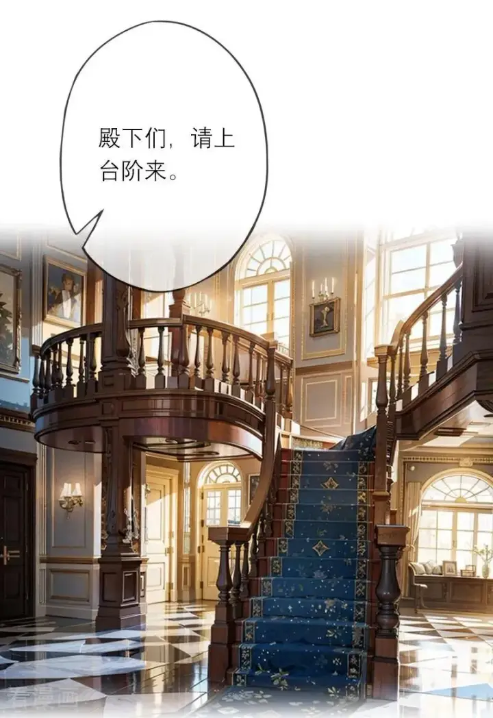 漫画《恶女洗白法则》第42话 神眷仪式第20张图