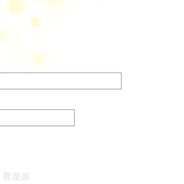 漫画《恶女洗白法则》第48话 压抑的爱第10张图