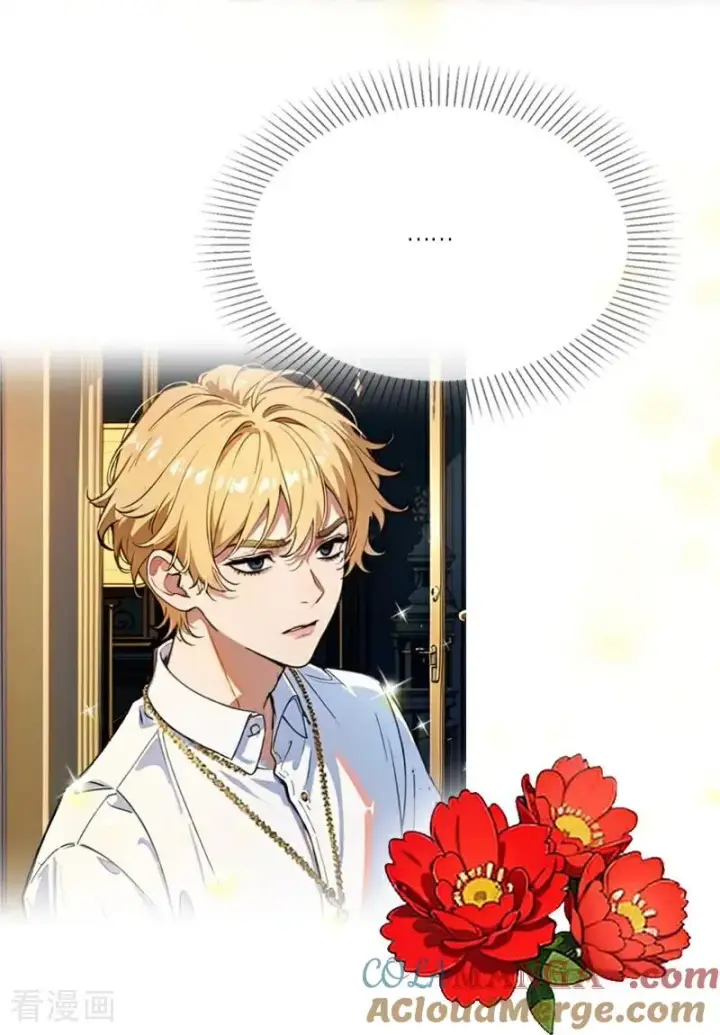 漫画《恶女洗白法则》第48话 压抑的爱第23张图
