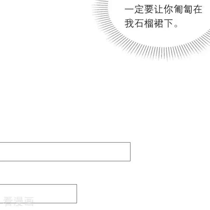漫画《恶女洗白法则》第5话 过去的已经过去第18张图