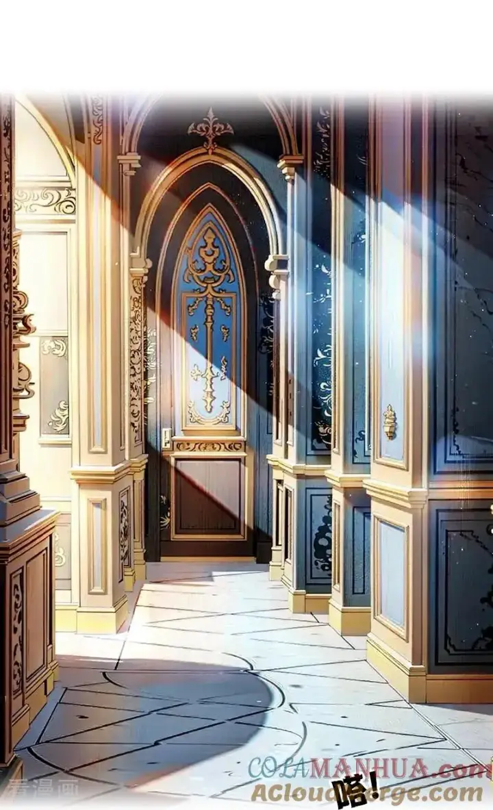 漫画《恶女洗白法则》第5话 过去的已经过去第19张图