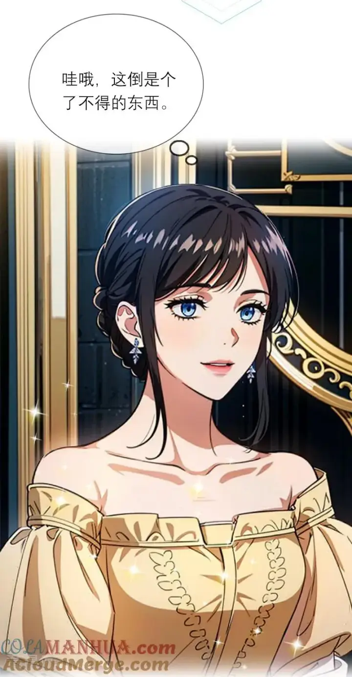 漫画《恶女洗白法则》第6话 只会有一个女王第19张图