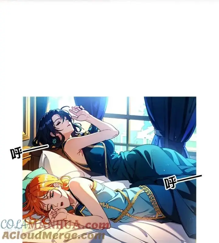 漫画《恶女洗白法则》第7话 艾米丽的秘密第35张图