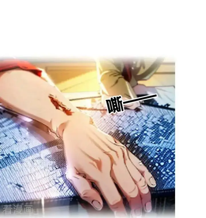 漫画《恶女洗白法则》第8话 杀人第26张图