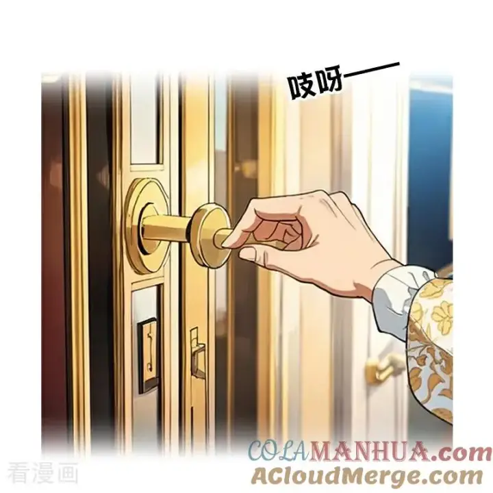 漫画《恶女洗白法则》第9话 梦游第27张图