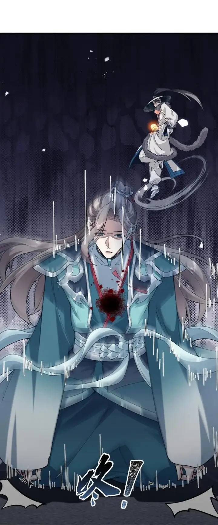 漫画《二师兄是个凡人却很强》62 清风霁月护人间正道！第51张图