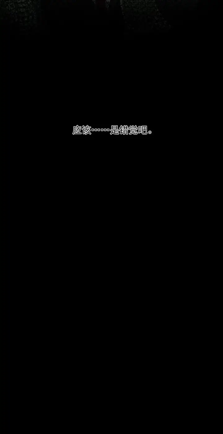 漫画《二师兄是个凡人却很强》62 清风霁月护人间正道！第56张图
