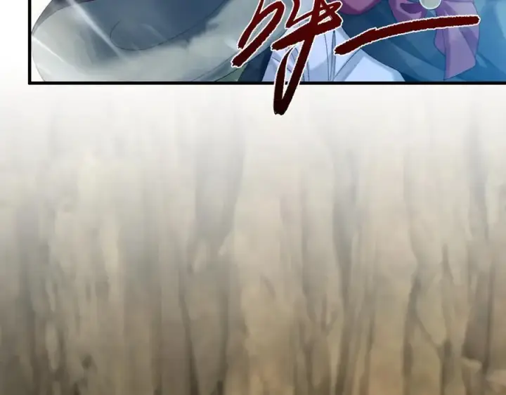 漫画《二师兄是个凡人却很强》94一个个的都是恋爱脑第107张图