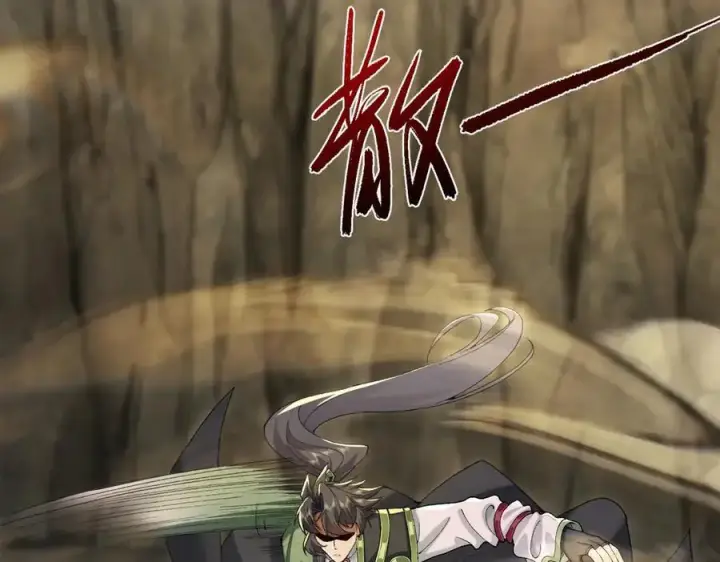 漫画《二师兄是个凡人却很强》94一个个的都是恋爱脑第108张图