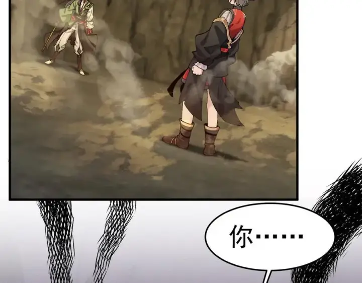 漫画《二师兄是个凡人却很强》94一个个的都是恋爱脑第112张图