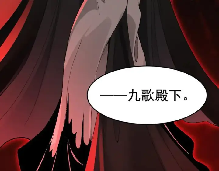 漫画《二师兄是个凡人却很强》94一个个的都是恋爱脑第23张图