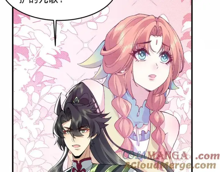 漫画《二师兄是个凡人却很强》94一个个的都是恋爱脑第25张图