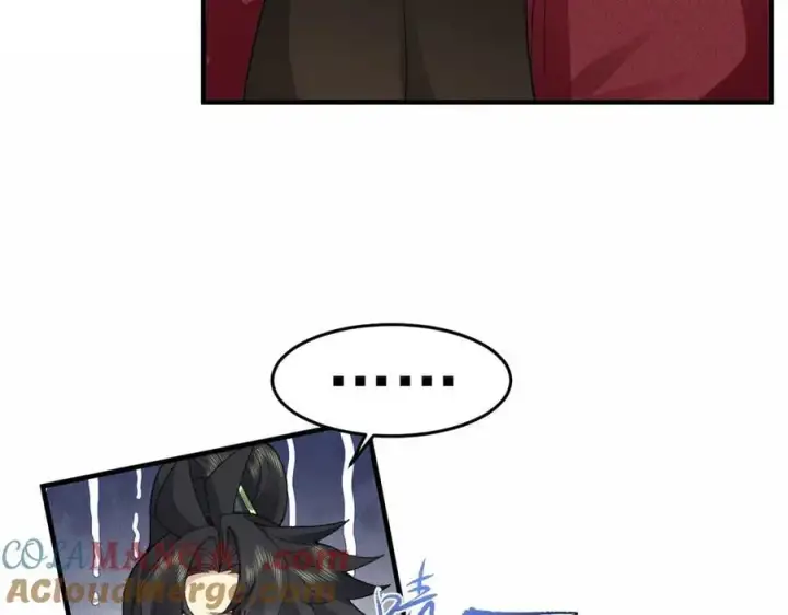 漫画《二师兄是个凡人却很强》94一个个的都是恋爱脑第41张图