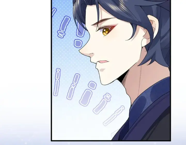 漫画《二师兄是个凡人却很强》94一个个的都是恋爱脑第52张图