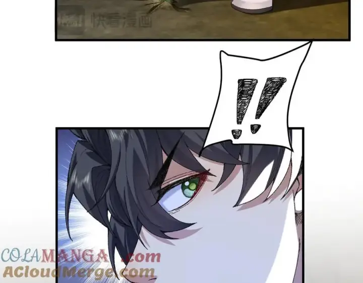 漫画《二师兄是个凡人却很强》94一个个的都是恋爱脑第65张图