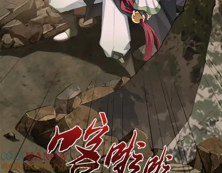 漫画《二师兄是个凡人却很强》94一个个的都是恋爱脑第73张图