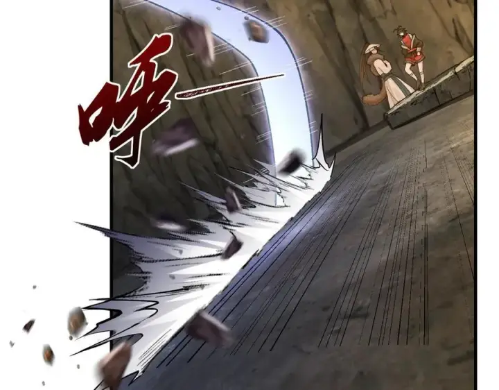 漫画《二师兄是个凡人却很强》94一个个的都是恋爱脑第92张图