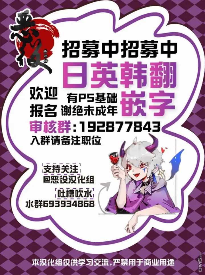 漫画《恶役千金的矜持》第14话第38张图