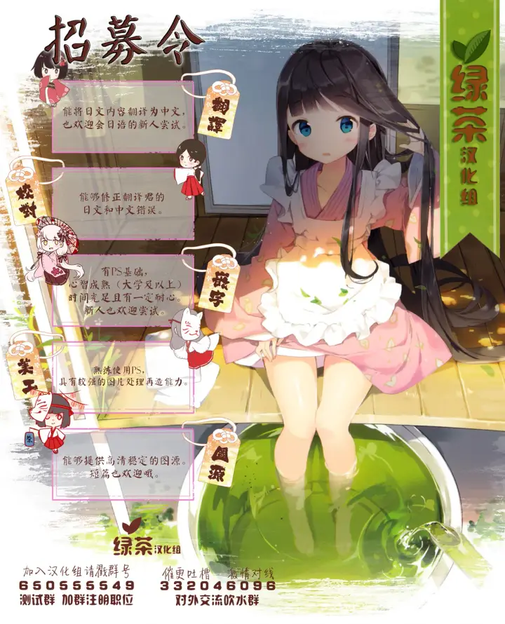 漫画《恶役千金LV99》第04话第15张图