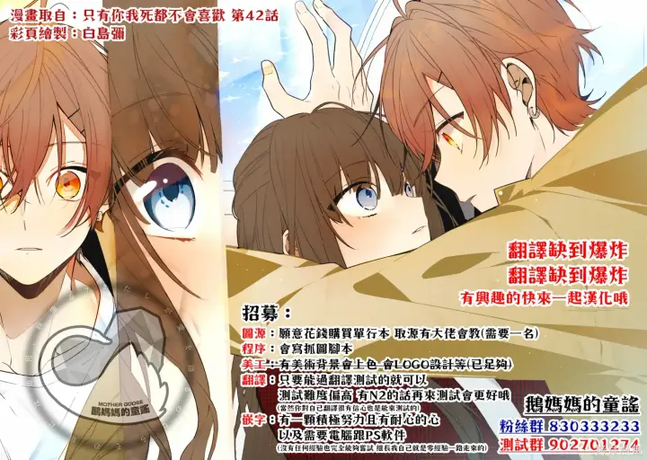 漫画《恶役千金LV99》第23.2话第24张图