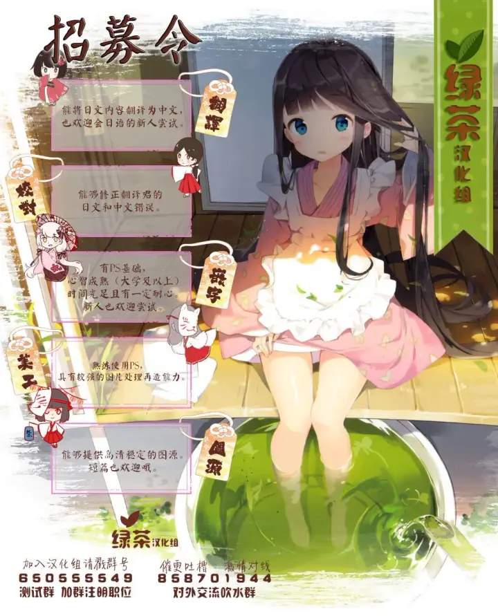 漫画《恶役千金LV99》第5.2话第10张图