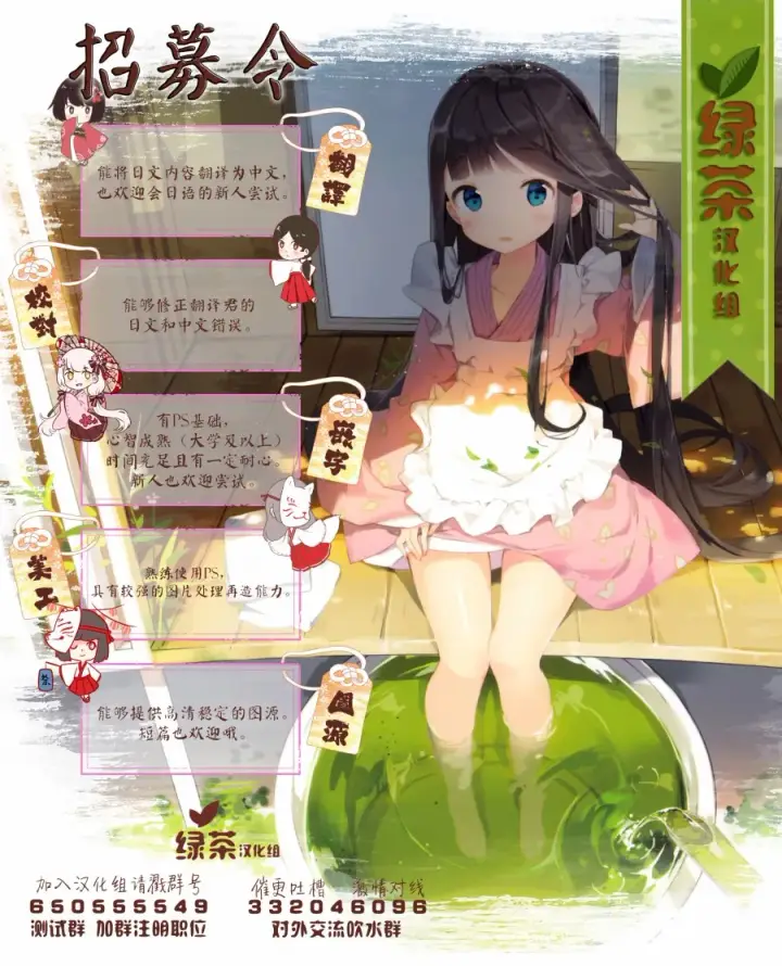 漫画《恶役千金LV99》第2.1话第11张图