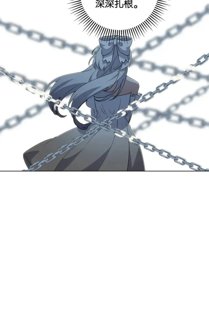 漫画《恶役想要优雅地死去》54 爱自己第44张图