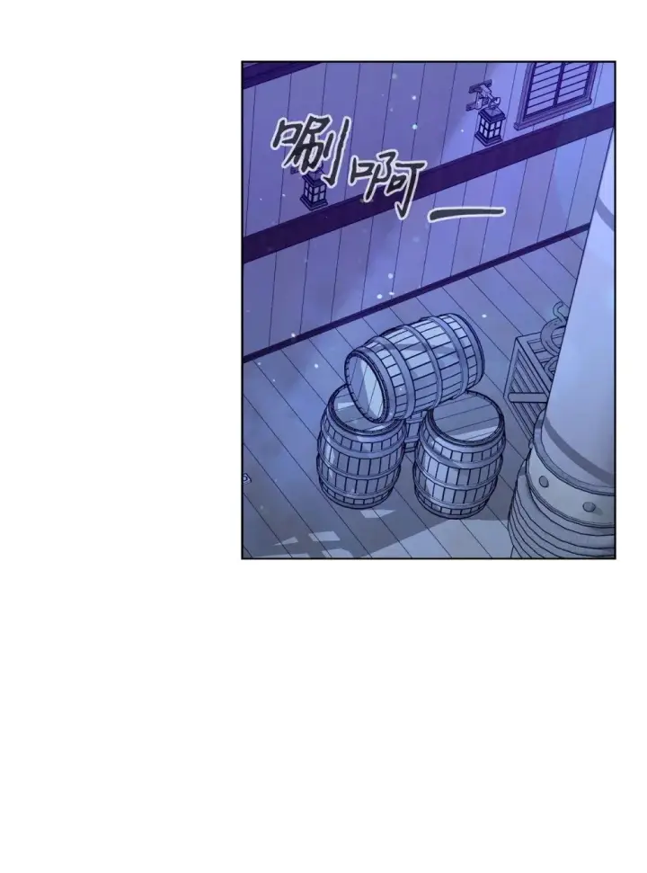 漫画《恶役想要优雅地死去》54 爱自己第59张图