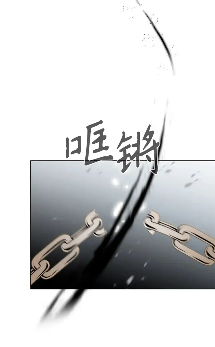 漫画《恶役想要优雅地死去》54 爱自己第6张图