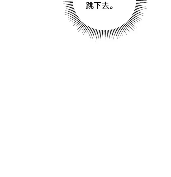 漫画《恶役想要优雅地死去》56 关于水的记忆第27张图