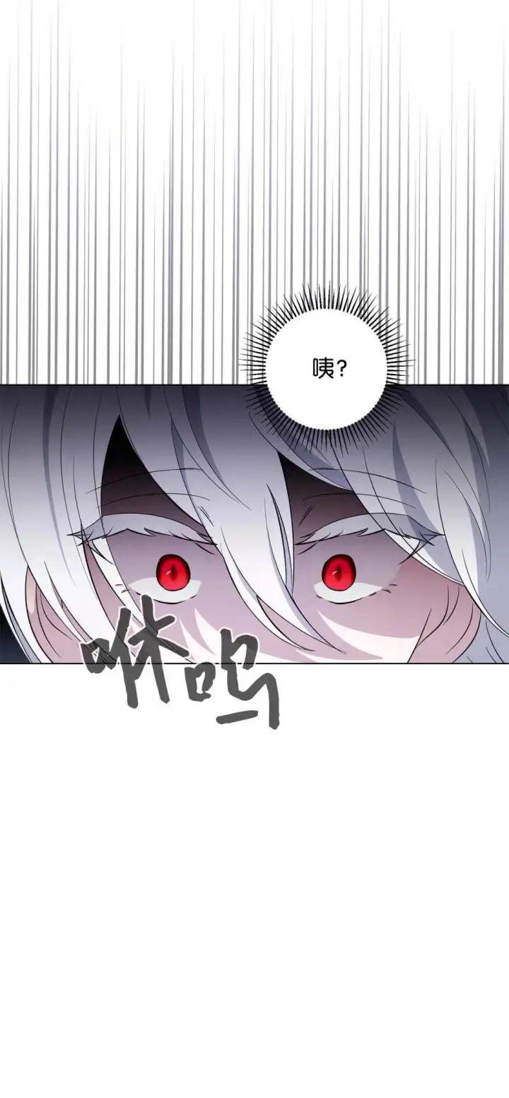 漫画《恶役想要优雅地死去》56 关于水的记忆第31张图
