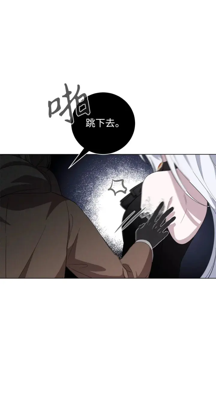 漫画《恶役想要优雅地死去》56 关于水的记忆第40张图