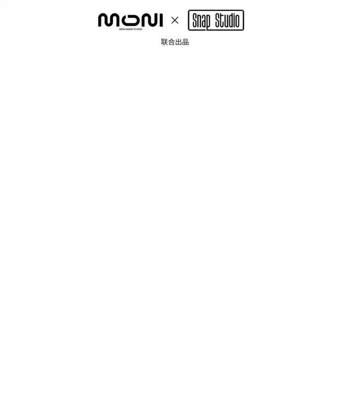 漫画《恶之环》06 预言第7张图