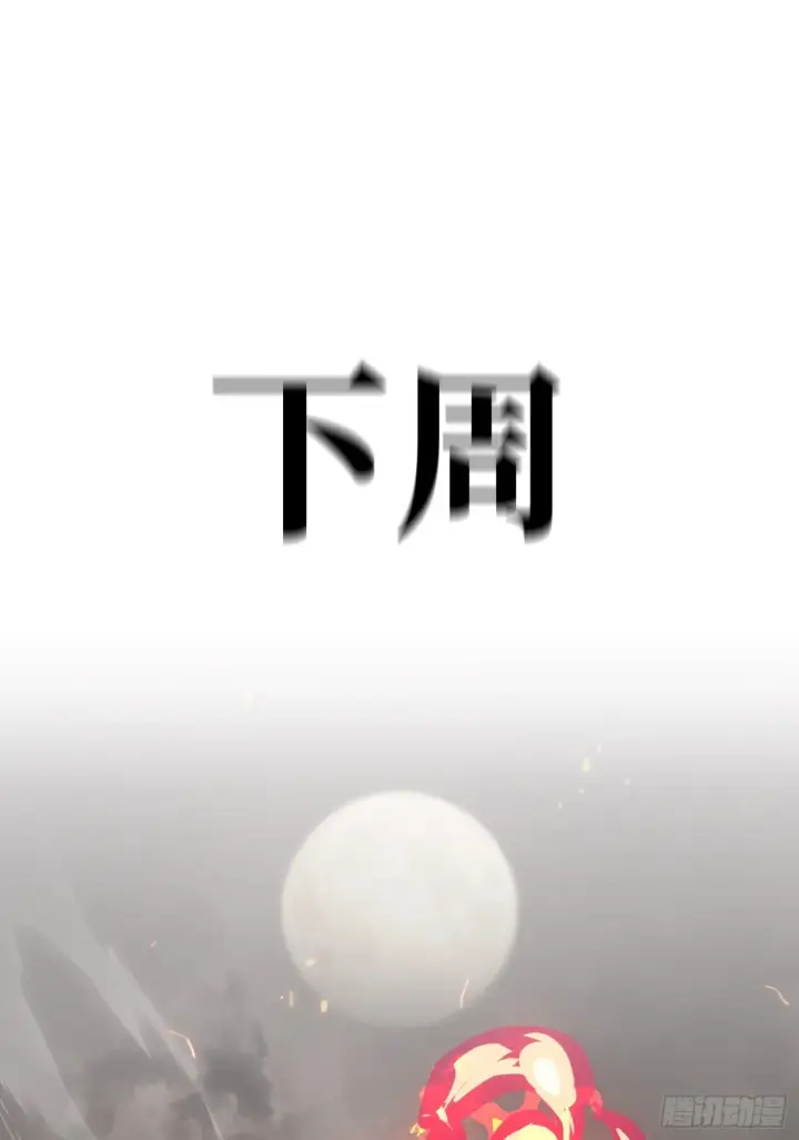漫画《恶之环》07第106张图