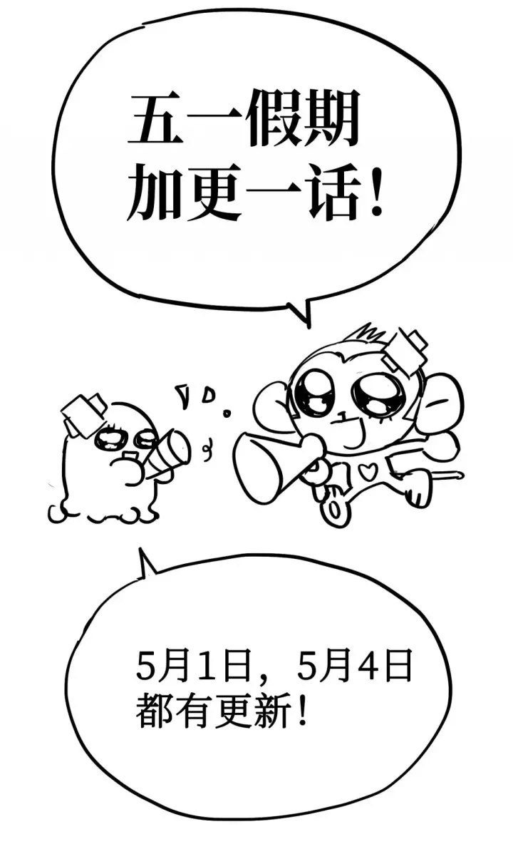 漫画《恶之环》07第109张图